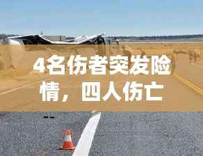 粗制滥造