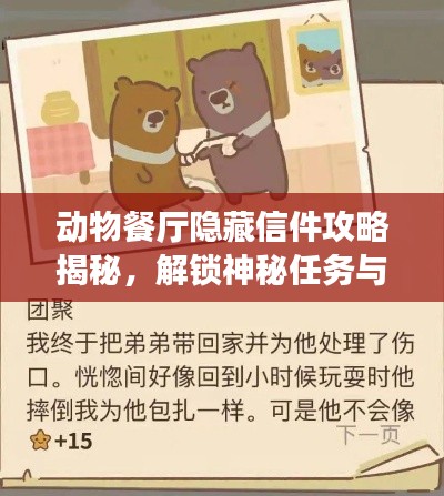 张灯挂彩