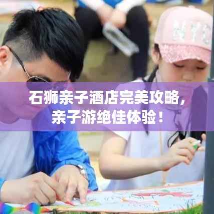 继晷焚膏